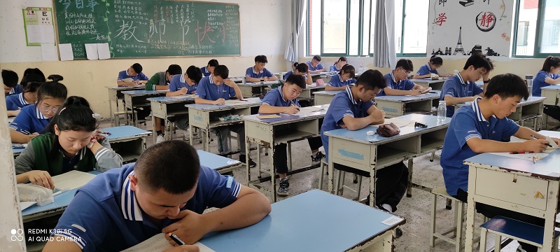 段考1631776200993.jpg