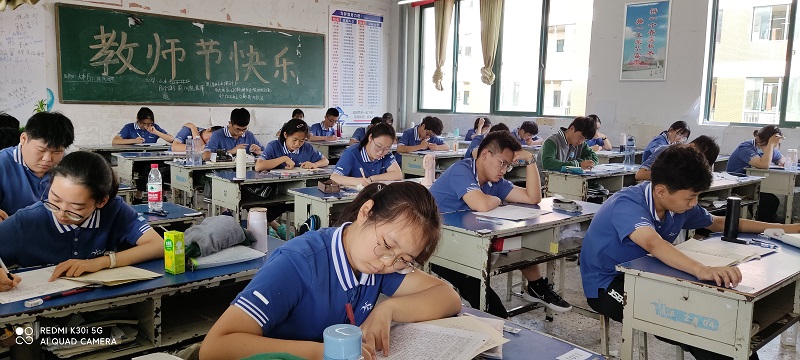 段考1631776200997.jpg