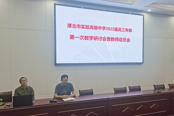 动员会20210918185035.jpg