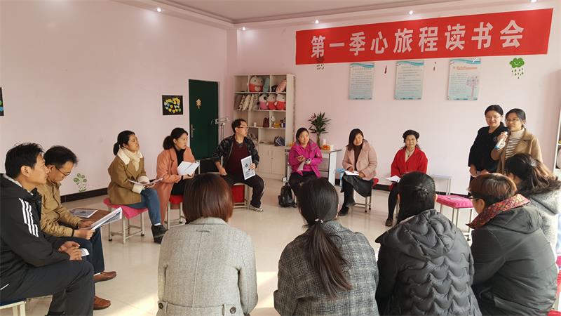 第一季教师心灵读书会.jpg