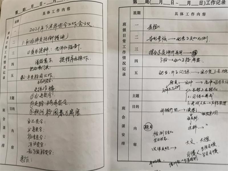 QQ图片20220106092752.jpg