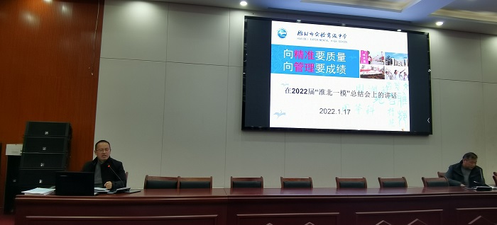 一模20220118095215.jpg