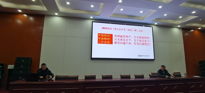 一模20220118095257.jpg
