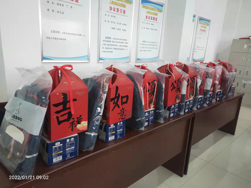 微信图片_20220121160712.jpg
