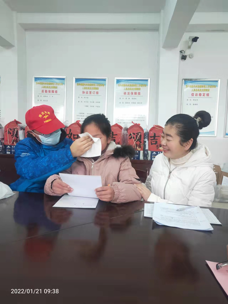 微信图片_20220121160753.jpg