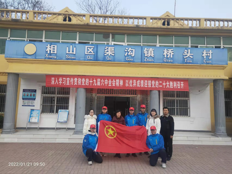 微信图片_20220121160812.jpg