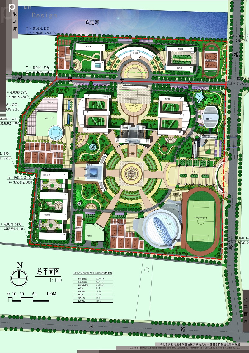 042-总平面图.jpg