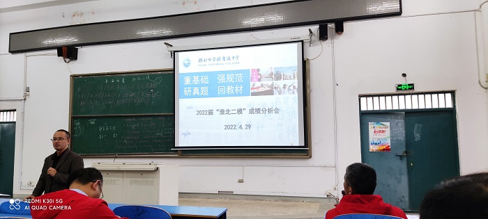 二模1651376027590.jpg