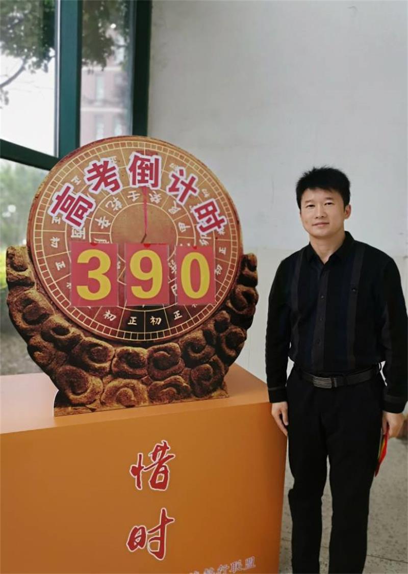 徐攀登.jpg