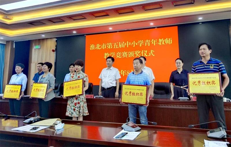 工会主席许良峰上台领奖（右一）.jpg