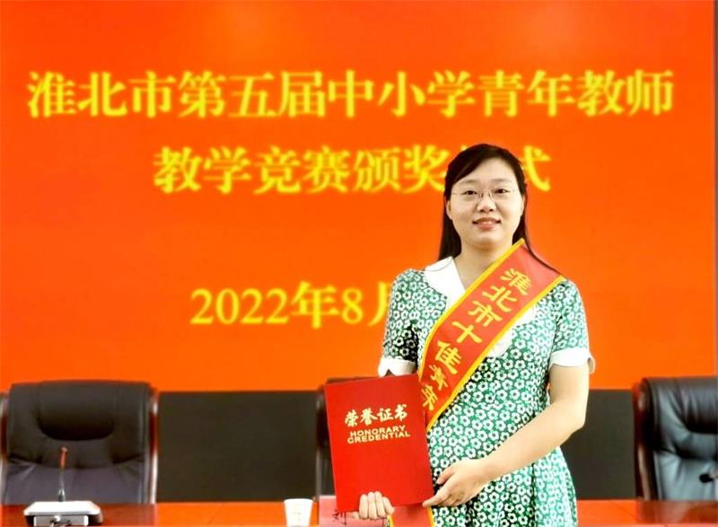 语文教师高聪获中学文科组一等奖.jpg
