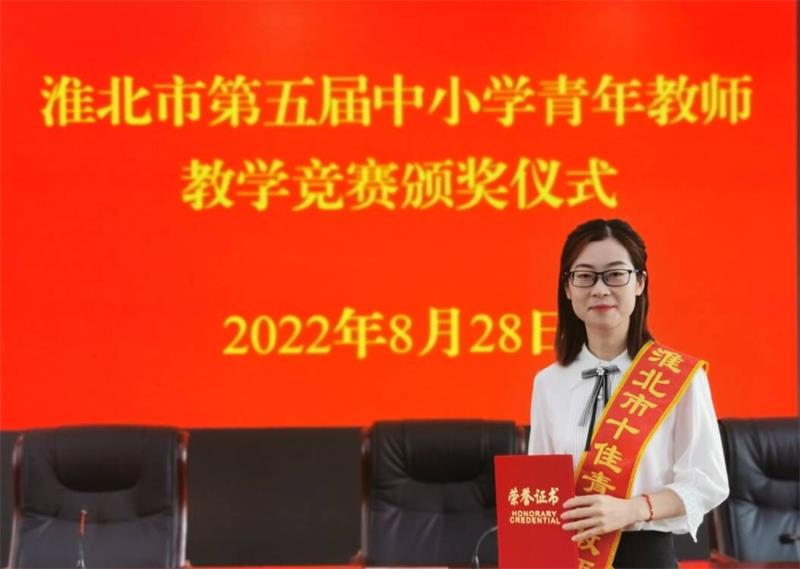 英语教师胡娟获英语组一等奖第一名.jpg