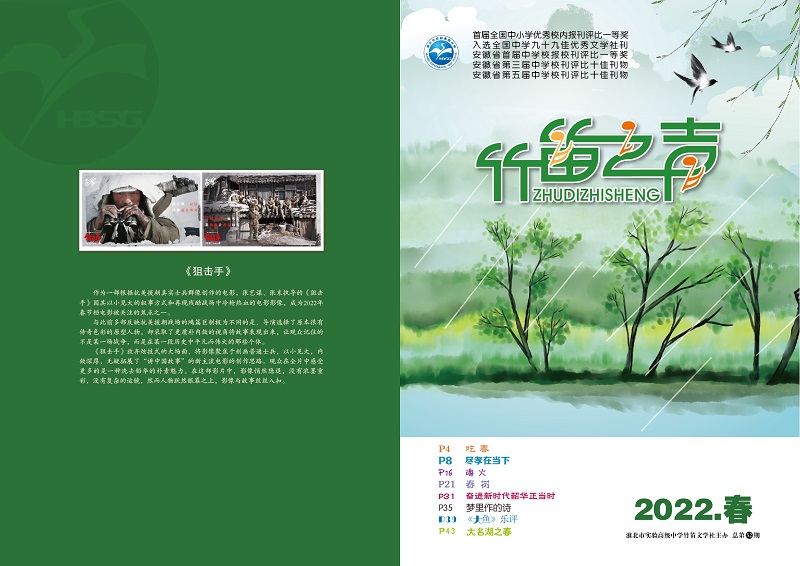 封面-封底1.jpg