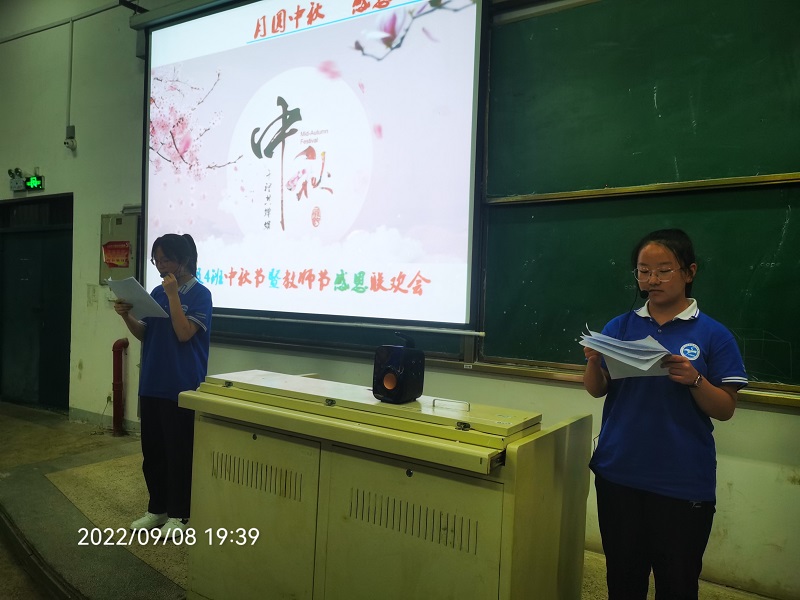 主持人开幕.jpg