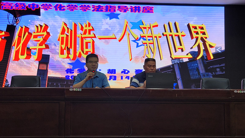 胡心亮.jpg
