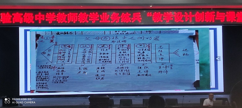 MVIMG_20220915_112121.jpg
