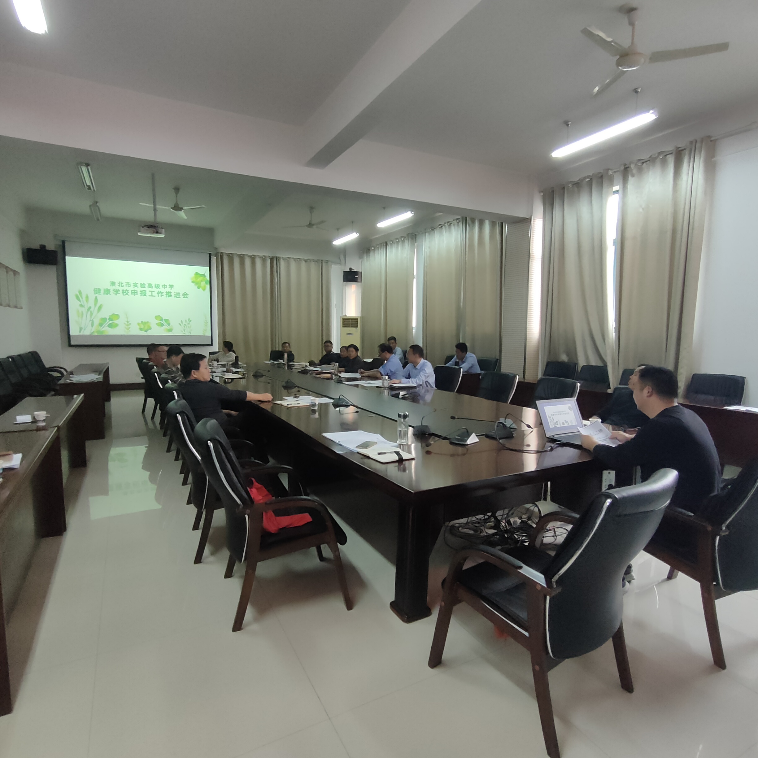 健康学校推进会1.jpg