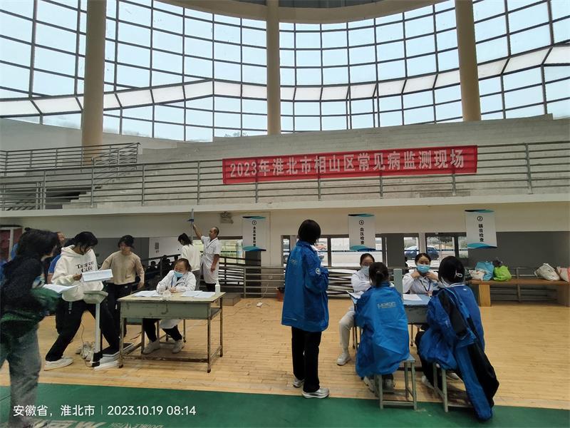 2023常见病监测1.jpg