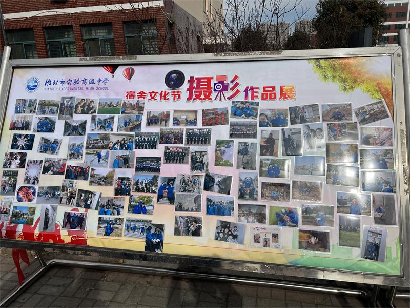 QQ图片20231202160920.jpg