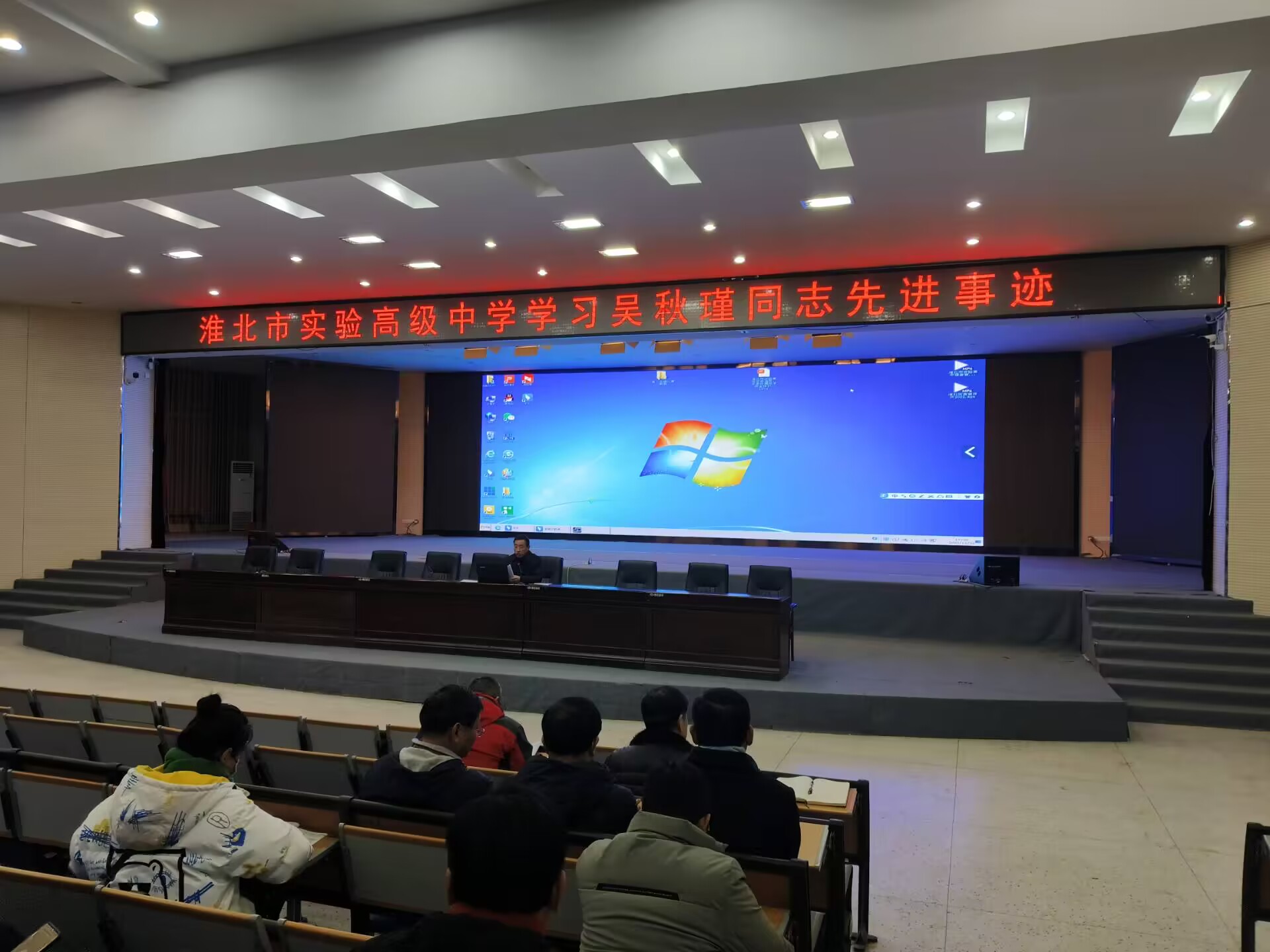 学习吴秋瑾同志先进事迹.jpg