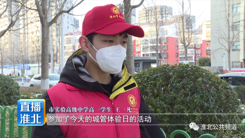 体验日.png