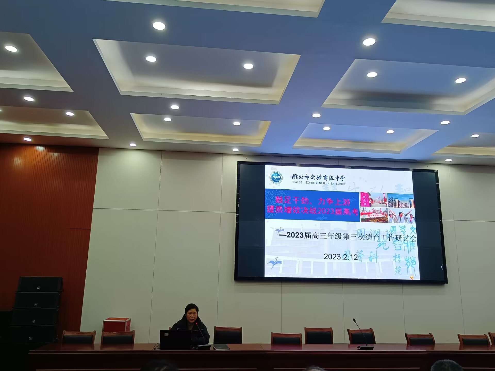 QQ图片20230213184808.jpg