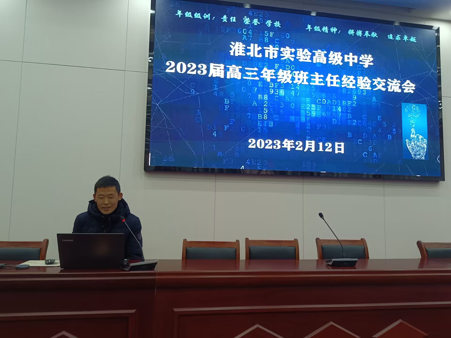 QQ图片20230213184805.jpg