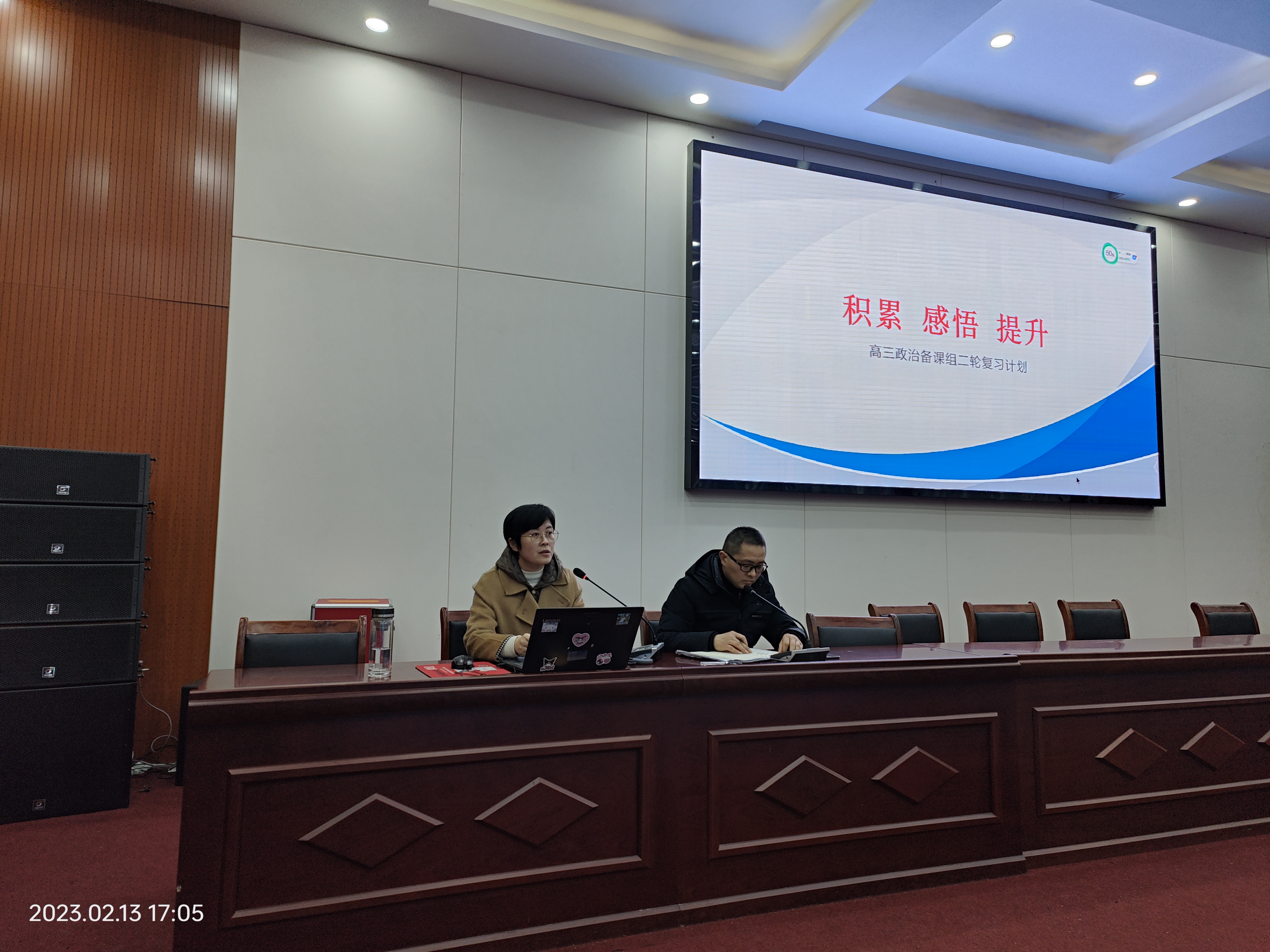 IMG20230213170534.jpg