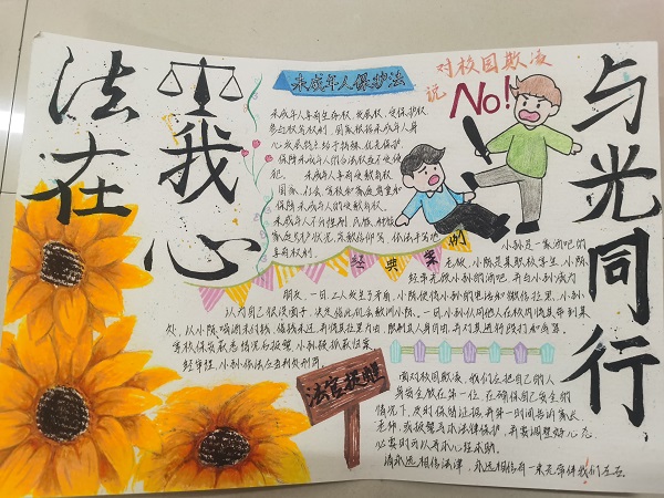 高一4班陈孜恩.jpg