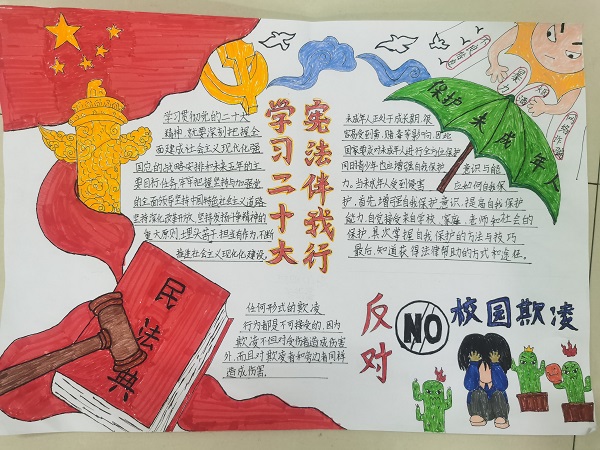 高一四班窦浩宇.jpg