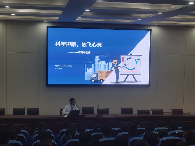组织近视防控专题讲座 (1) - 副本.jpg