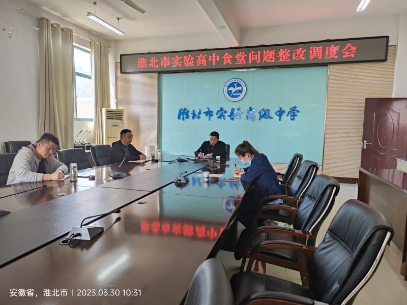 IMG20230330103155.jpg