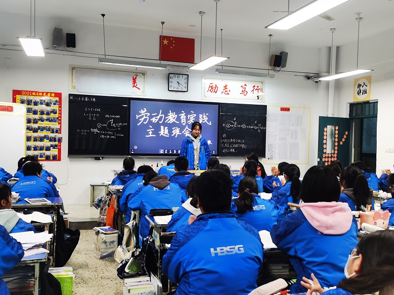 4班劳动周IMG_20230403_172026.jpg