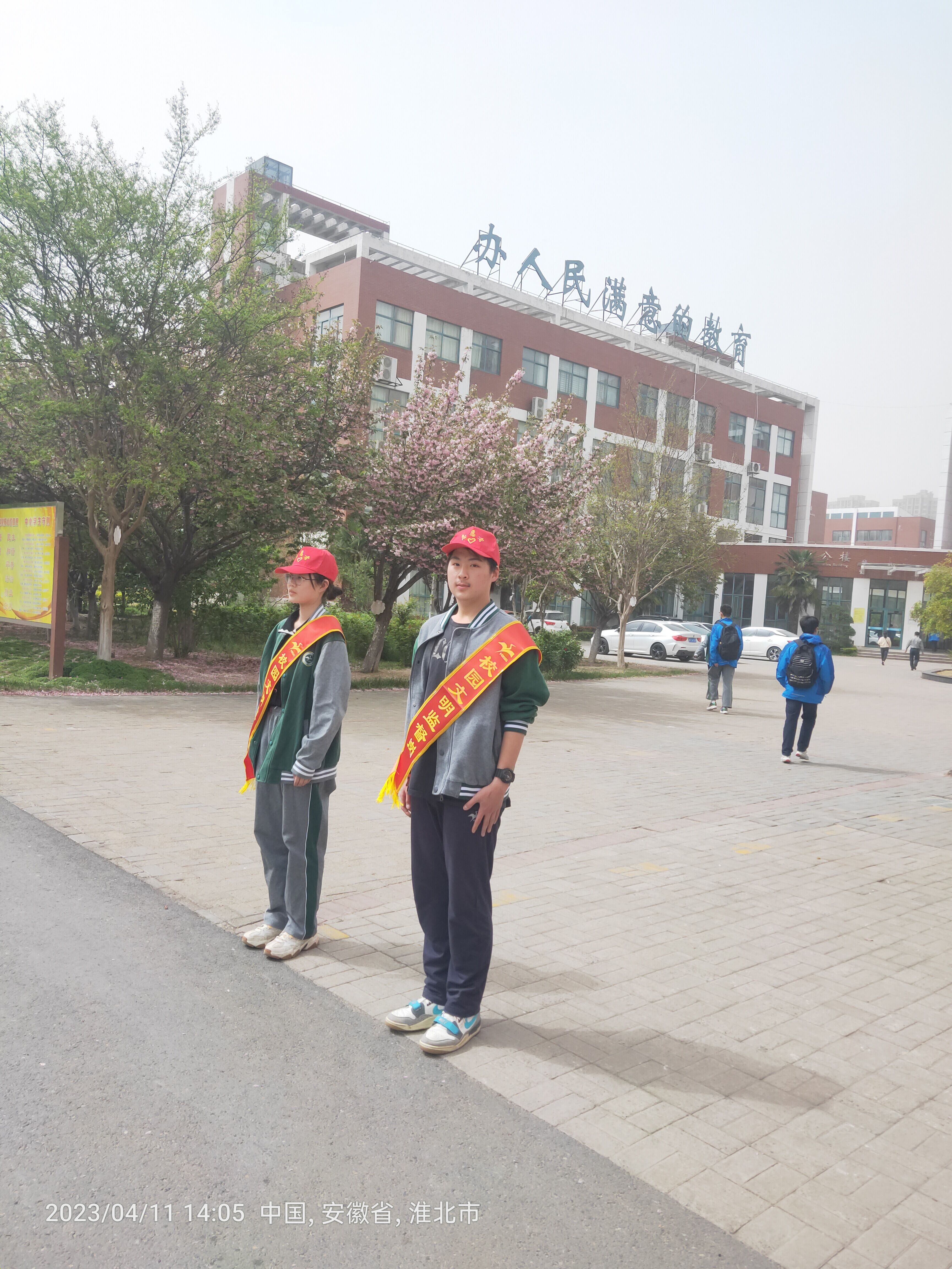 QQ图片20230411161731.jpg
