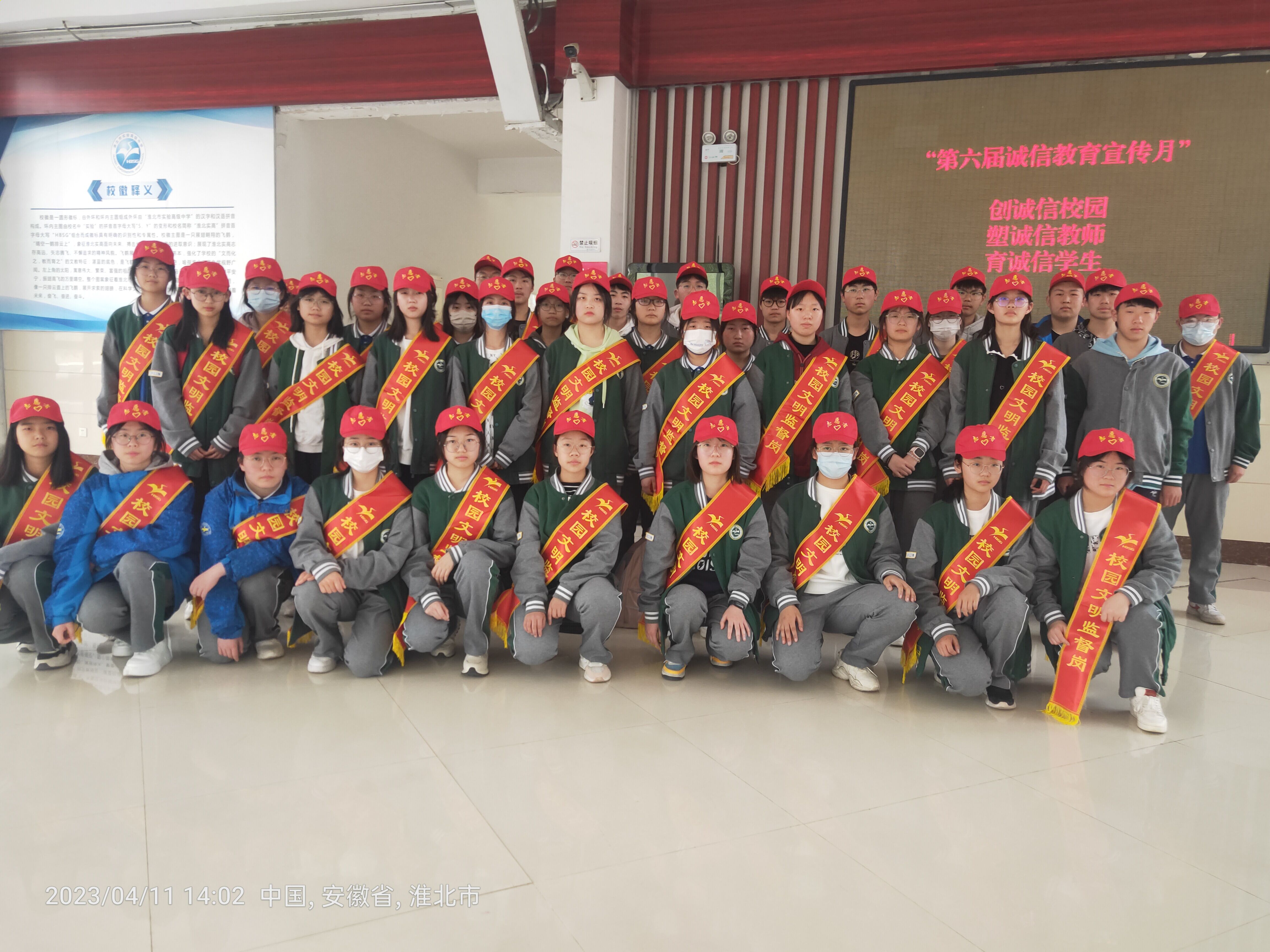 QQ图片20230411161735.jpg