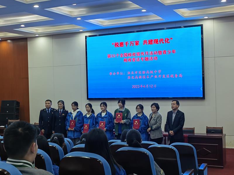 微信图片_20230413075735.jpg