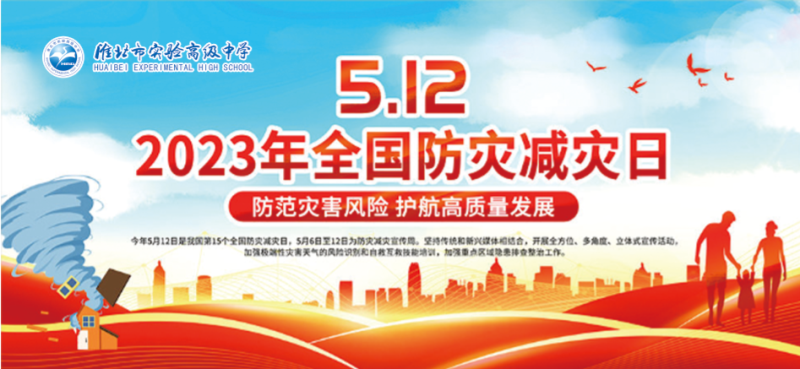 QQ图片20230512163722.png