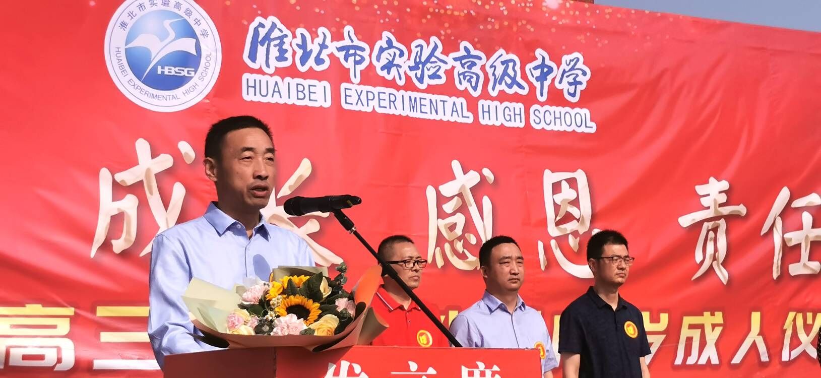 4校长发言1.jpg