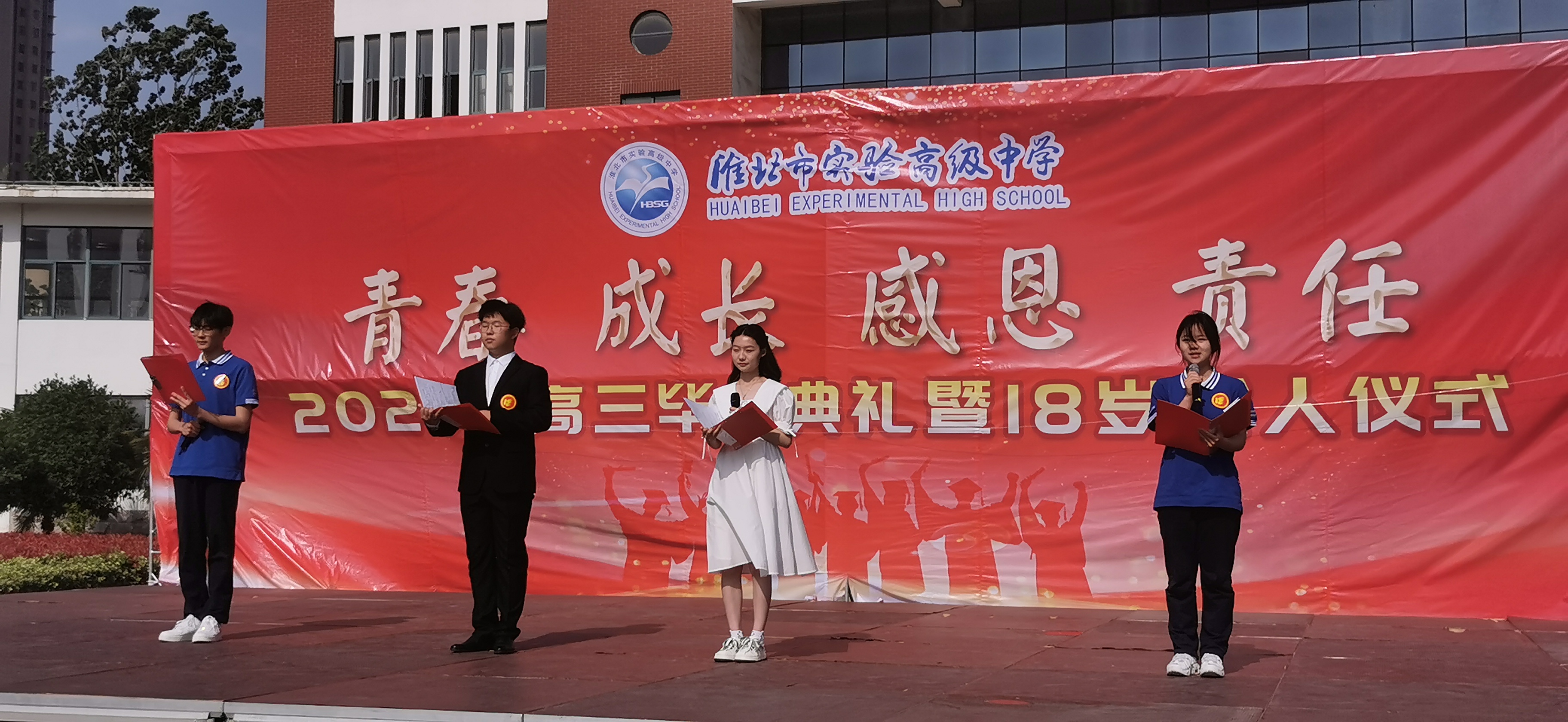 7诗朗诵《十八岁的畅想》 (2).jpg