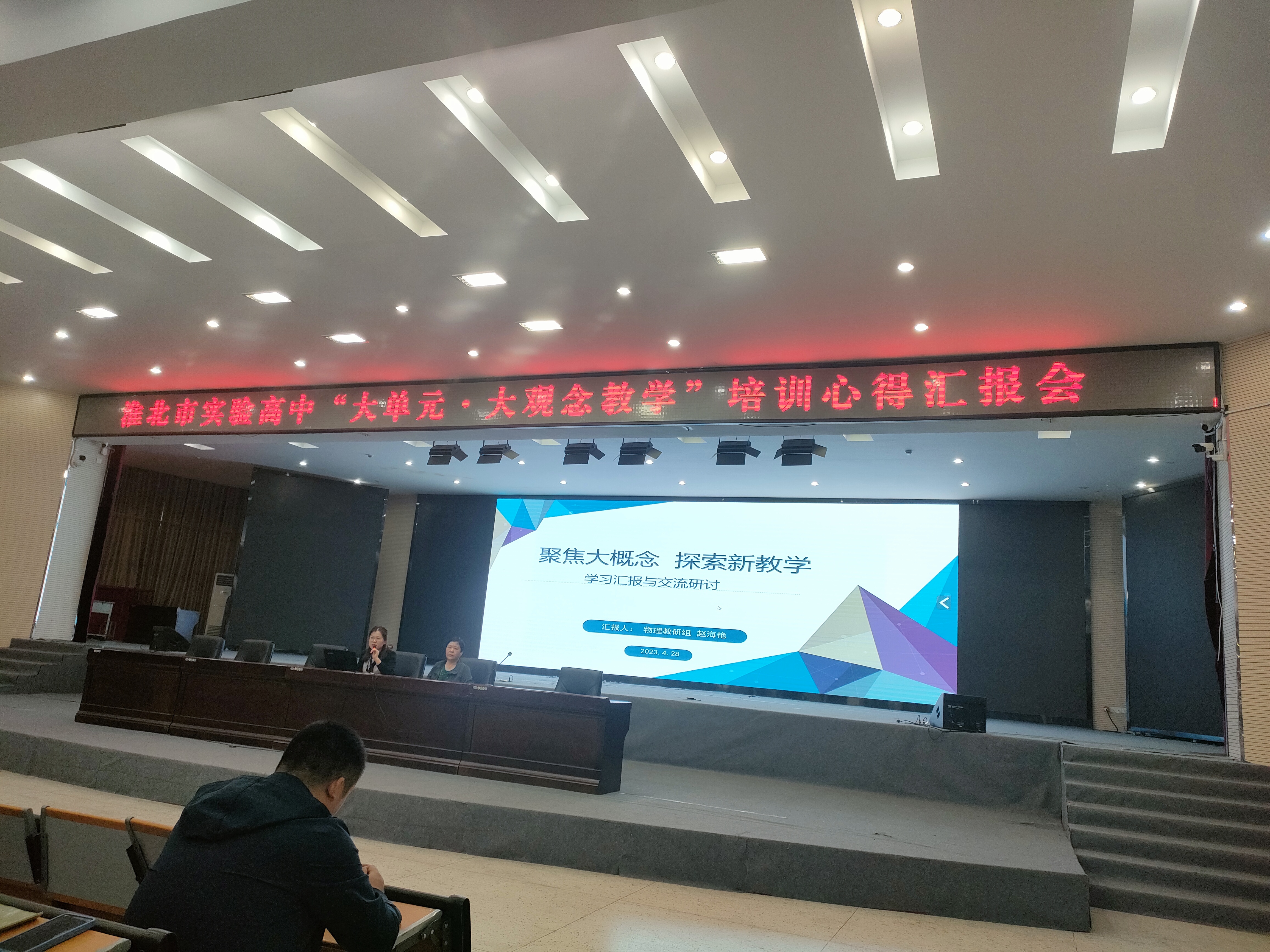 赵海艳.jpg