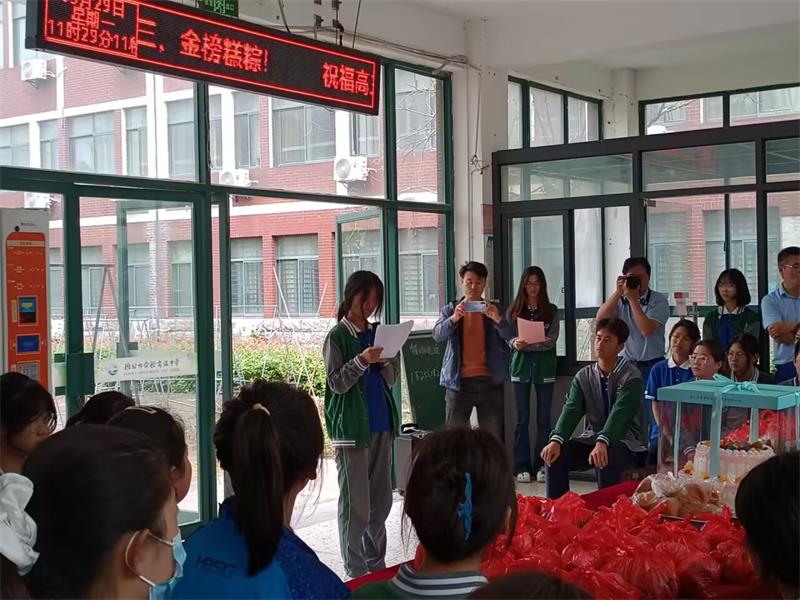 QQ图片20230529163046.jpg