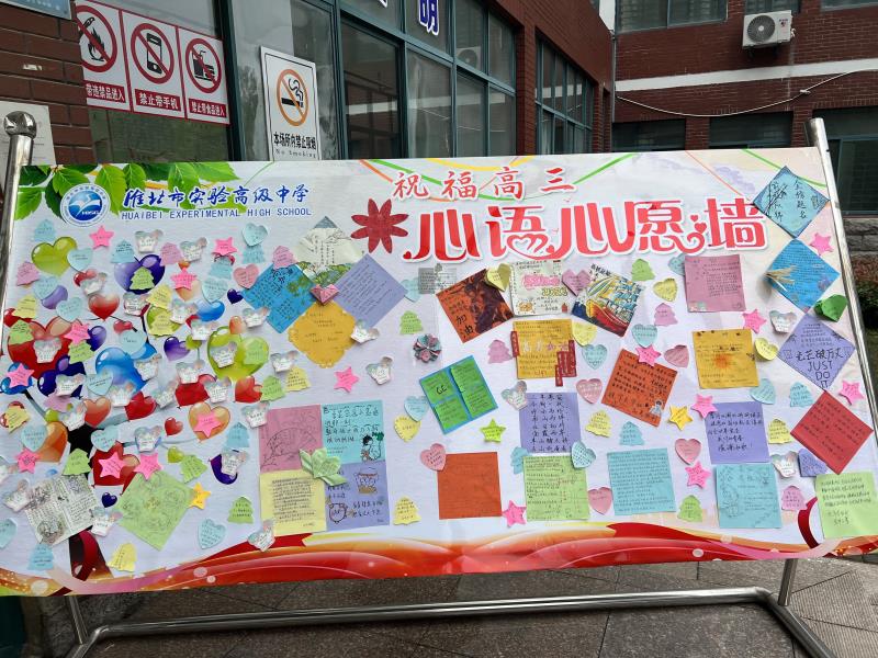 QQ图片20230529163454.jpg