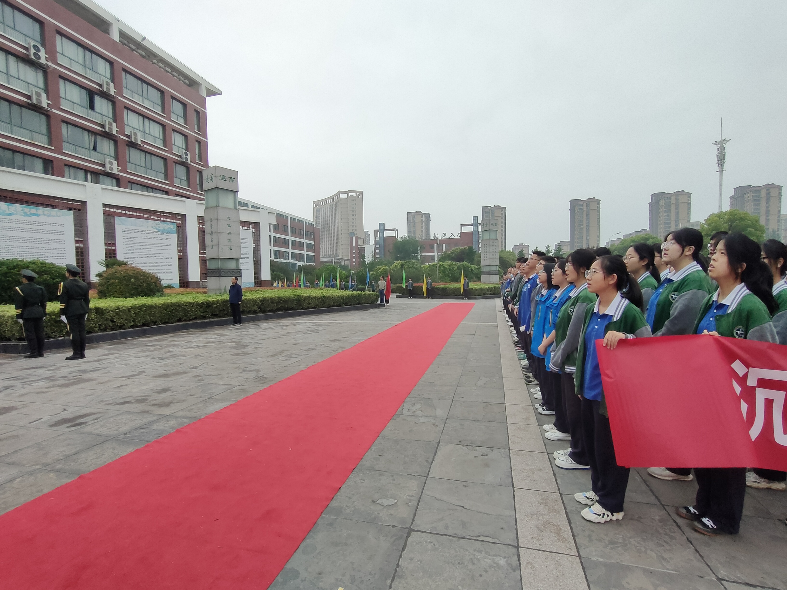 彩旗1.jpg