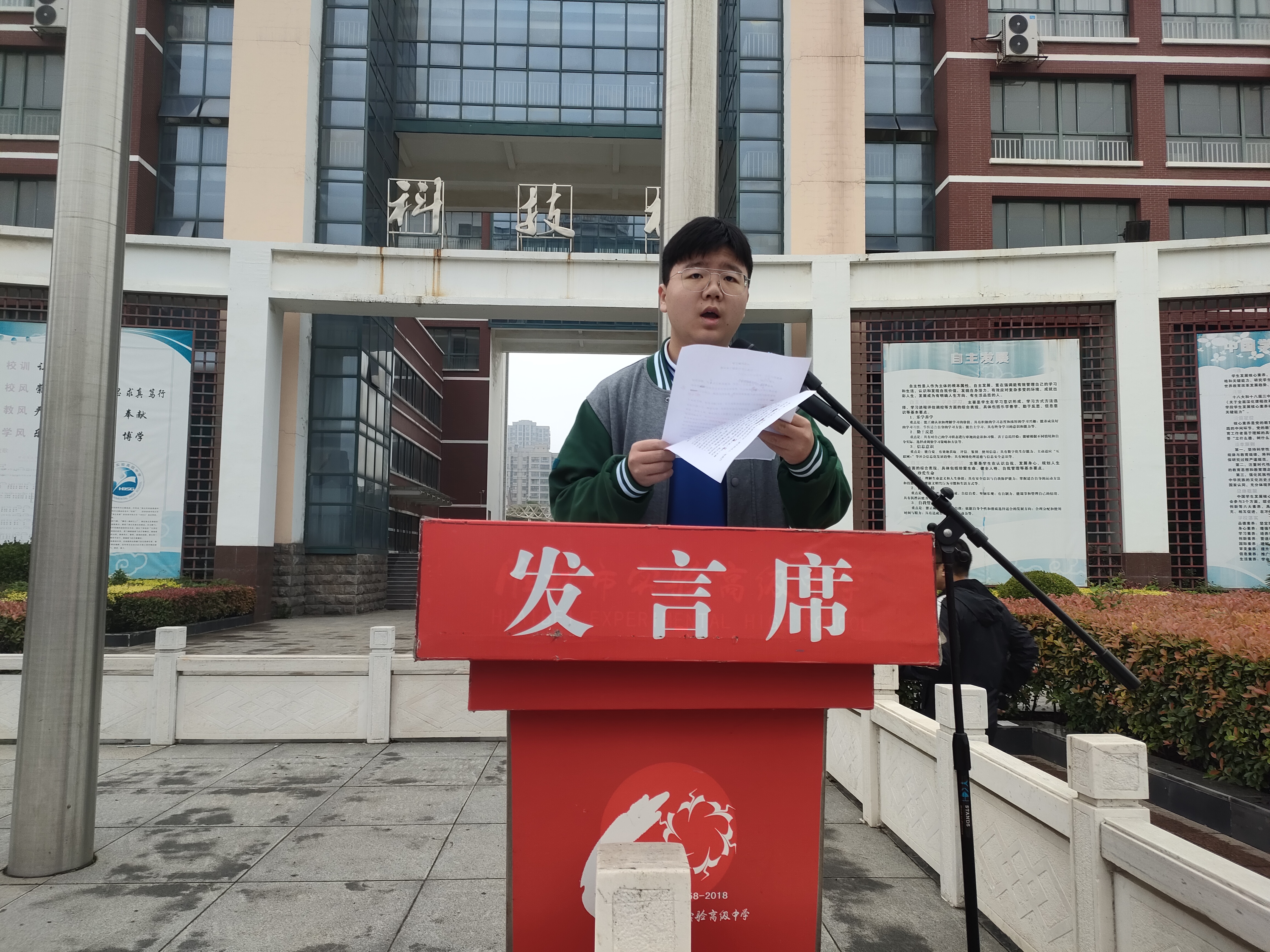学弟发言.jpg