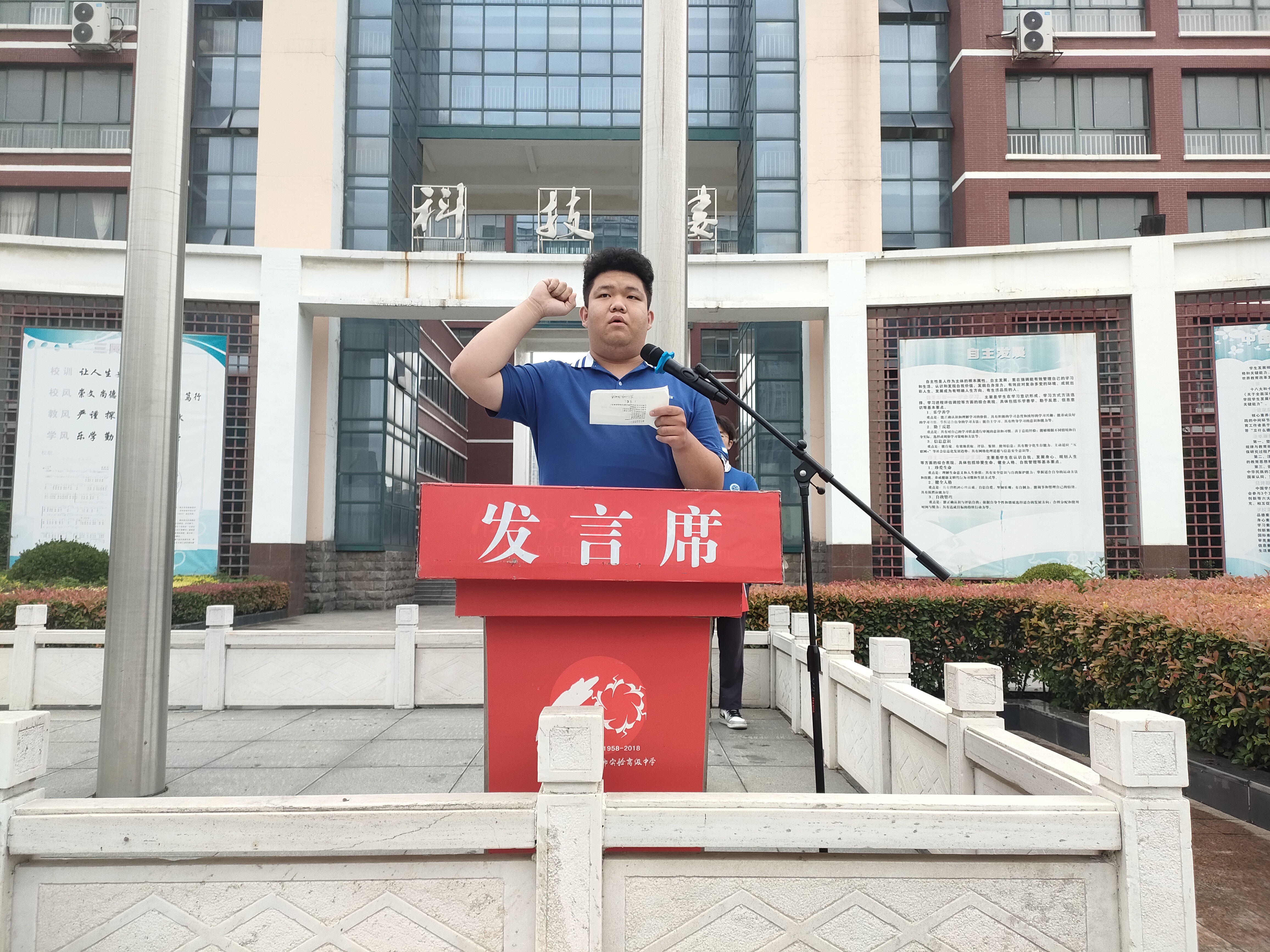 高三宣誓.jpg