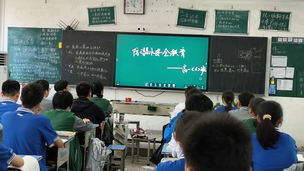 QQ图片20230612203432.jpg