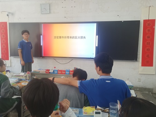 QQ图片20230619204827.jpg