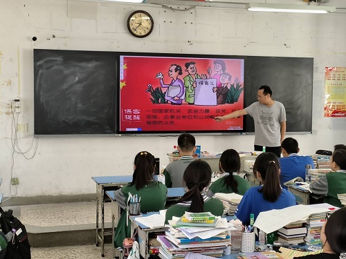 QQ图片20230619204740.jpg