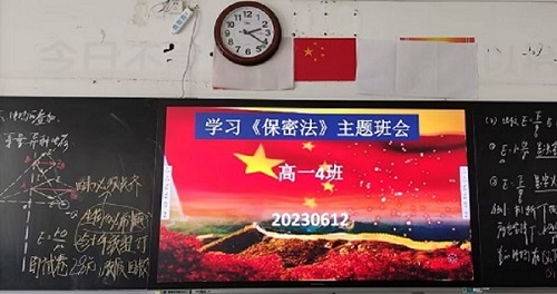QQ图片20230617155038.jpg
