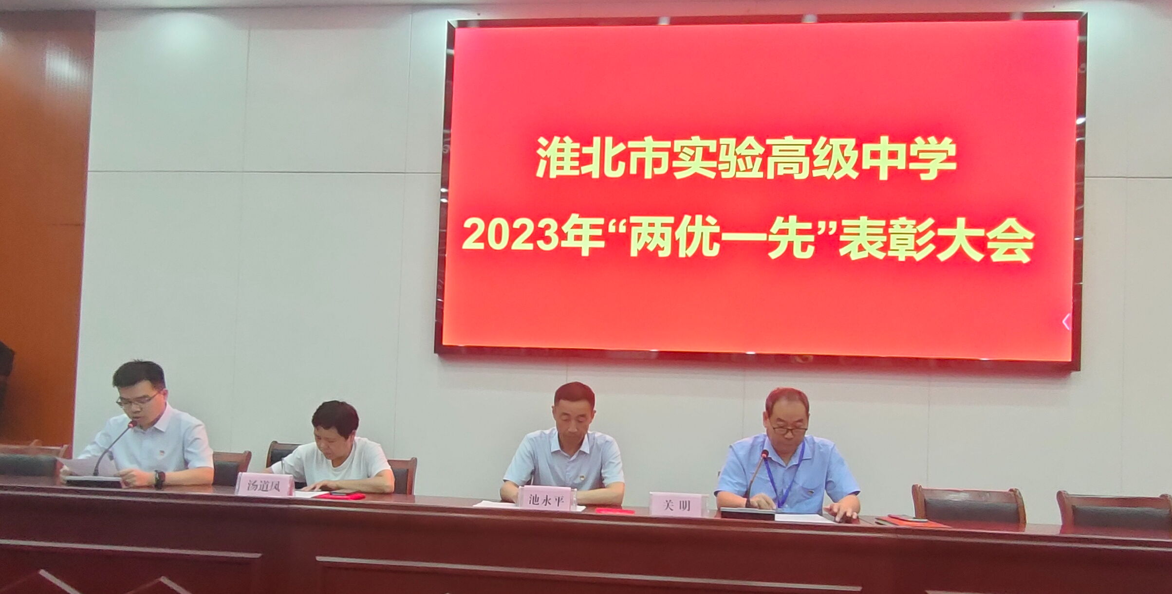 优秀党务工作者发言.png